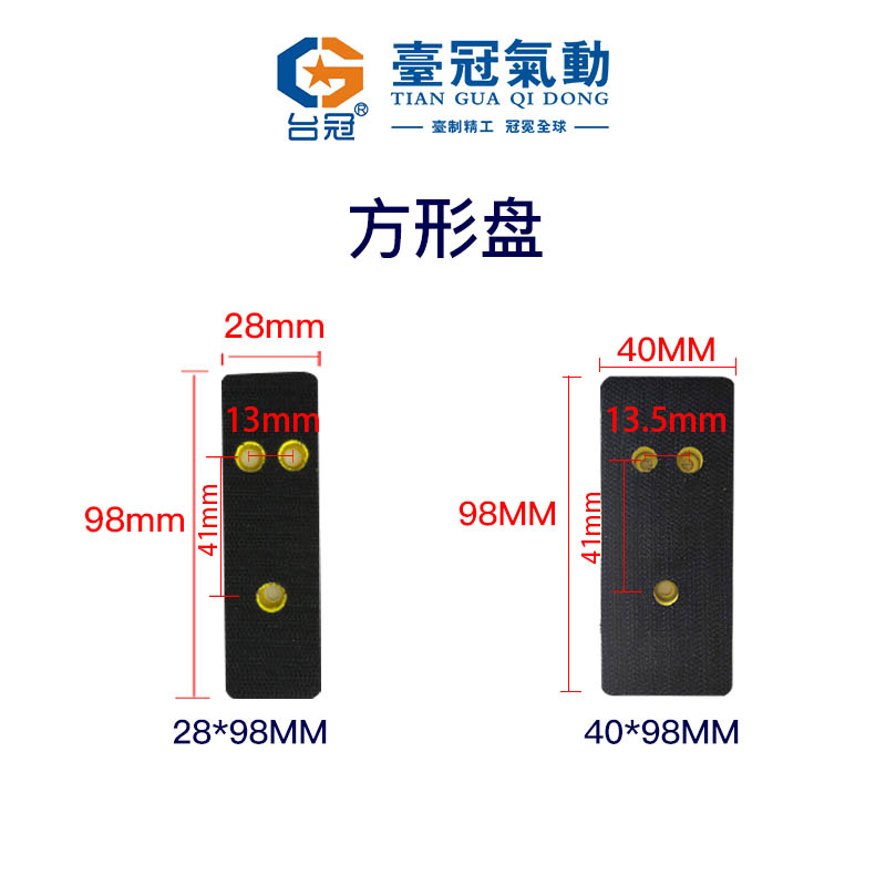 气动散打机配件气动打磨机往复左右打磨机抛光机配件手指异型FS30