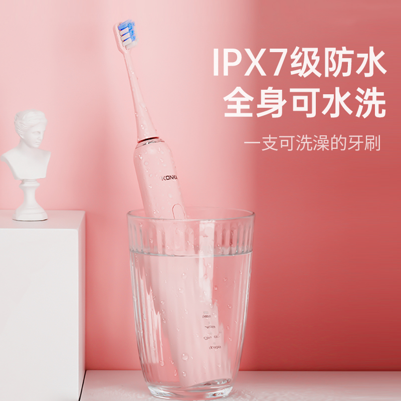 康佳行甲专卖店康佳R6S电动牙刷成人声波男女软毛全自动充电式女学生党情侣套装1