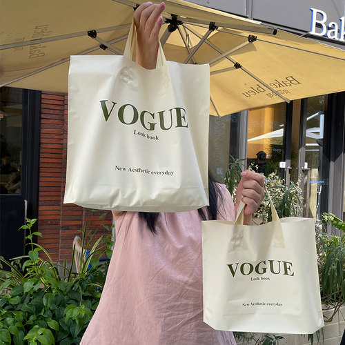 高级塑料袋子服装店手提袋加厚磨砂家用礼品购物女装包装定制logo - 图2