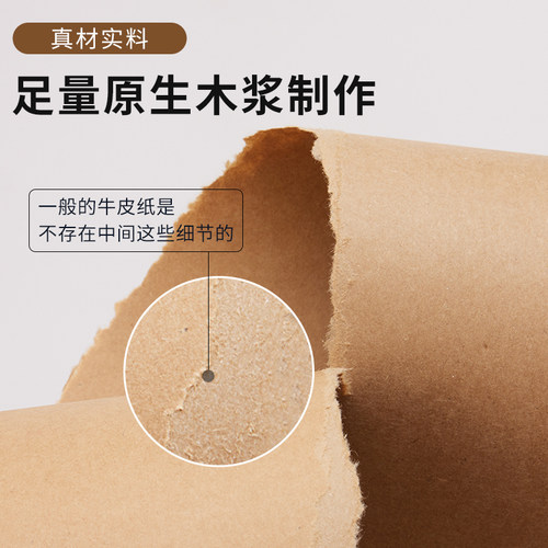 全开牛皮纸 牛卡纸正度大张 服装打板纸 制版纸 画图纸 美术画画纸 标书封标纸 包书纸 封面纸 食品包装纸 - 图1