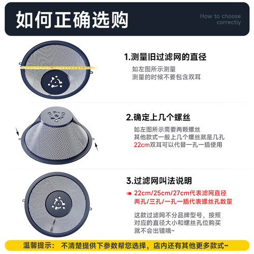 抽油烟机过滤网通用拢烟罩网罩油杯吸油烟机过滤网防油罩配件大全 - 图1