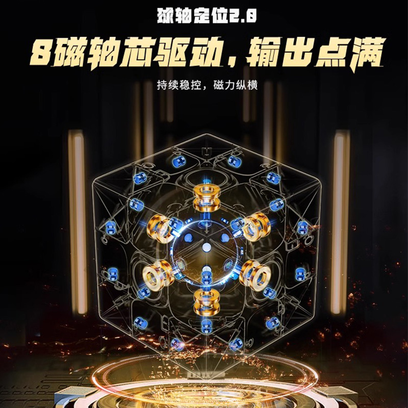 魔域文化RS3M V5磁力魔方玩具三阶四阶比赛专用魔方儿童益智玩具 - 图2