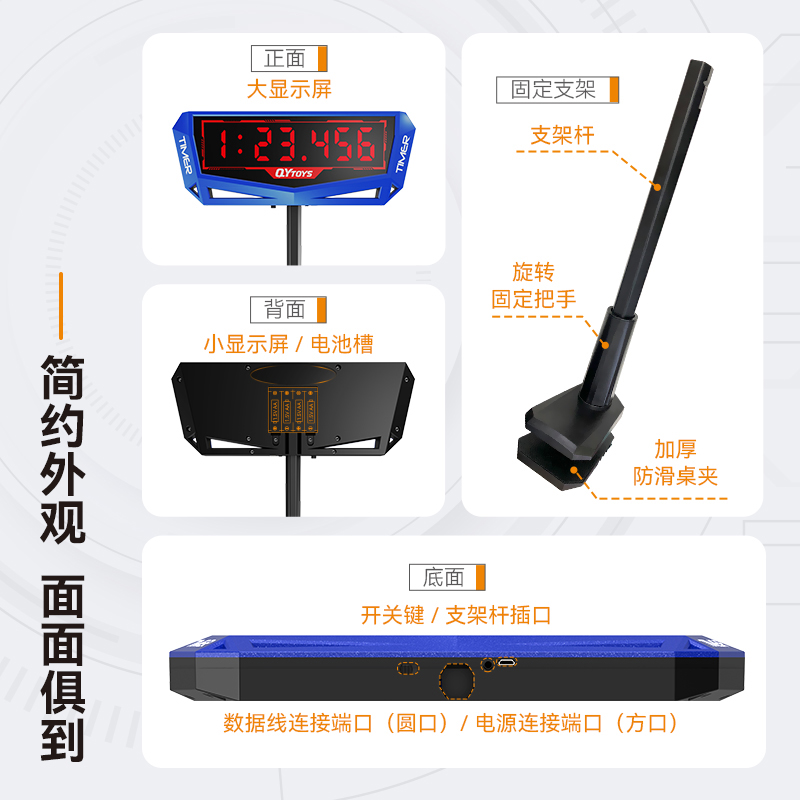 奇艺魔方计时器大显led双屏专用比赛显示屏竞速叠杯儿童益智玩具-图1