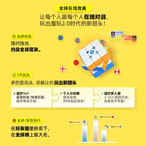 GAN Магнитный умный кубик Рубика для начинающих, игрушка, третий порядок, обучение