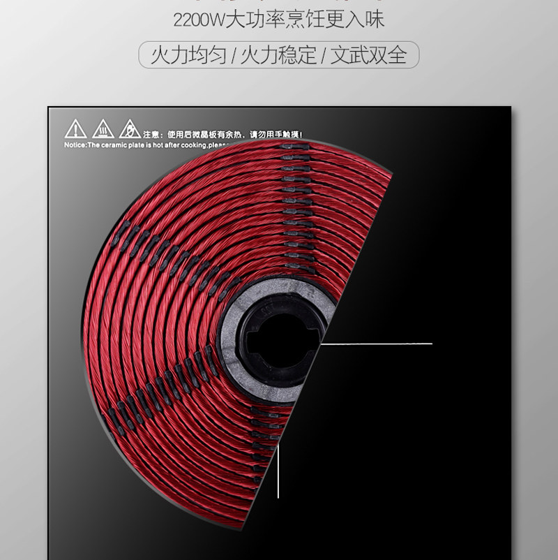 嵌入式电磁炉家用3000w电陶炉 恋曲厨房电器电磁炉/陶炉