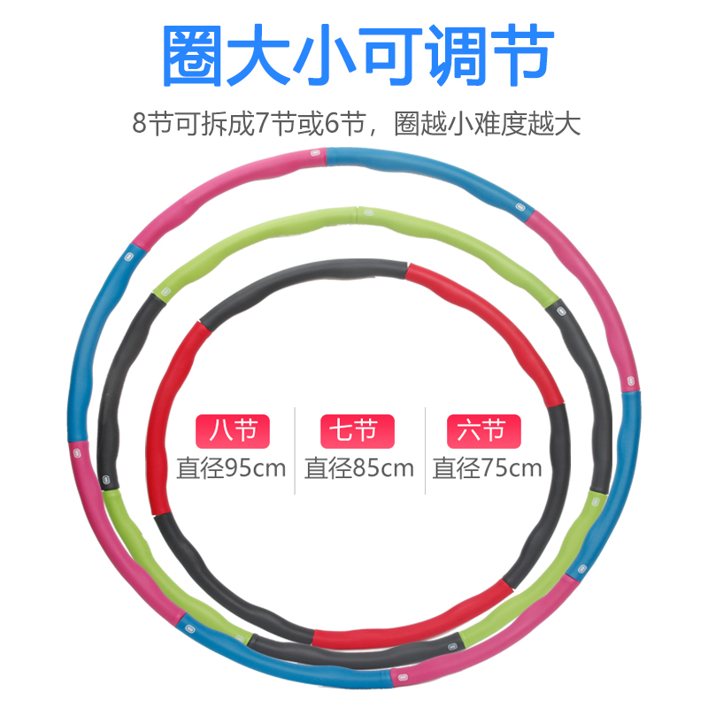 一圈到底呼啦圈可拆卸团建拓展活动年会游戏道具儿童趣味运动会 - 图1