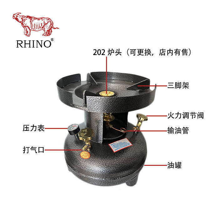 犀牛5升柴油煤油汽油汽化炉户外便捷猛火节能环保加厚防风野营灶