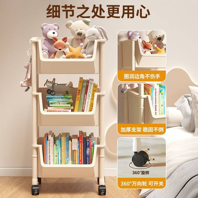 Cart storage rack bedroom household snack floor multi-story living room storage bookshelf mobile kitchen vegetable basket