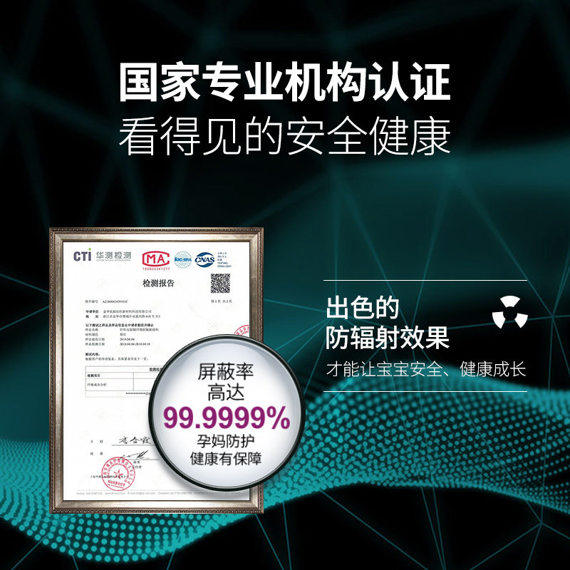 孕衡防辐射正品怀孕期夏季防辐射服 孕衡防辐射裙