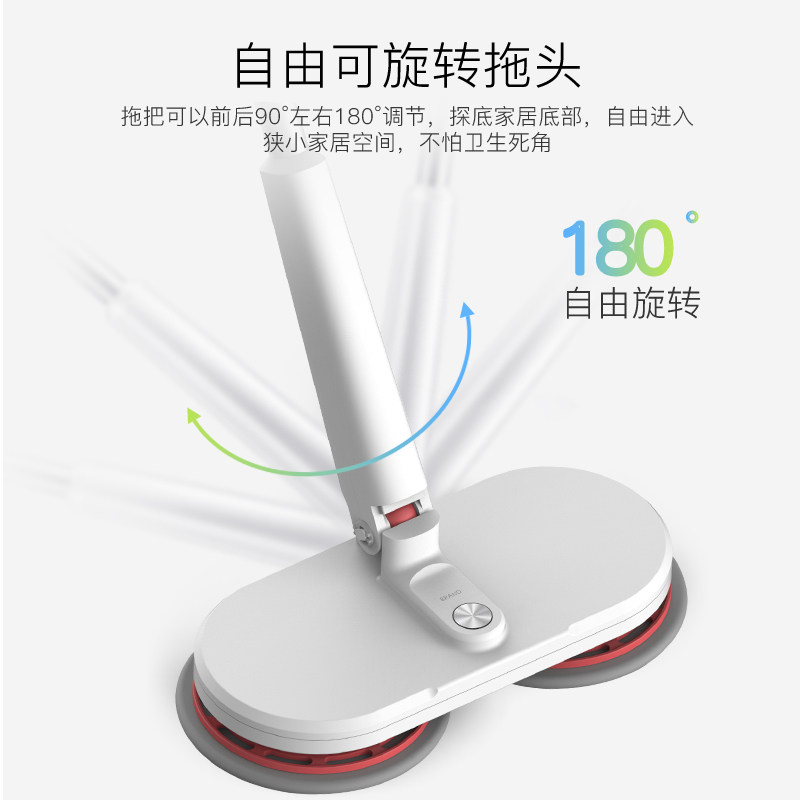  米小白电动拖把/电动扫把