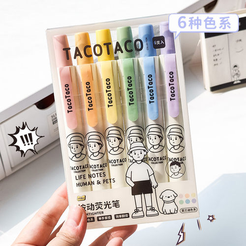 TacoTaco联名按动荧光笔护眼淡色系复古莫兰迪色系做笔记手账画重点多色记号笔高颜值学生用大容量彩色标记笔 - 图3
