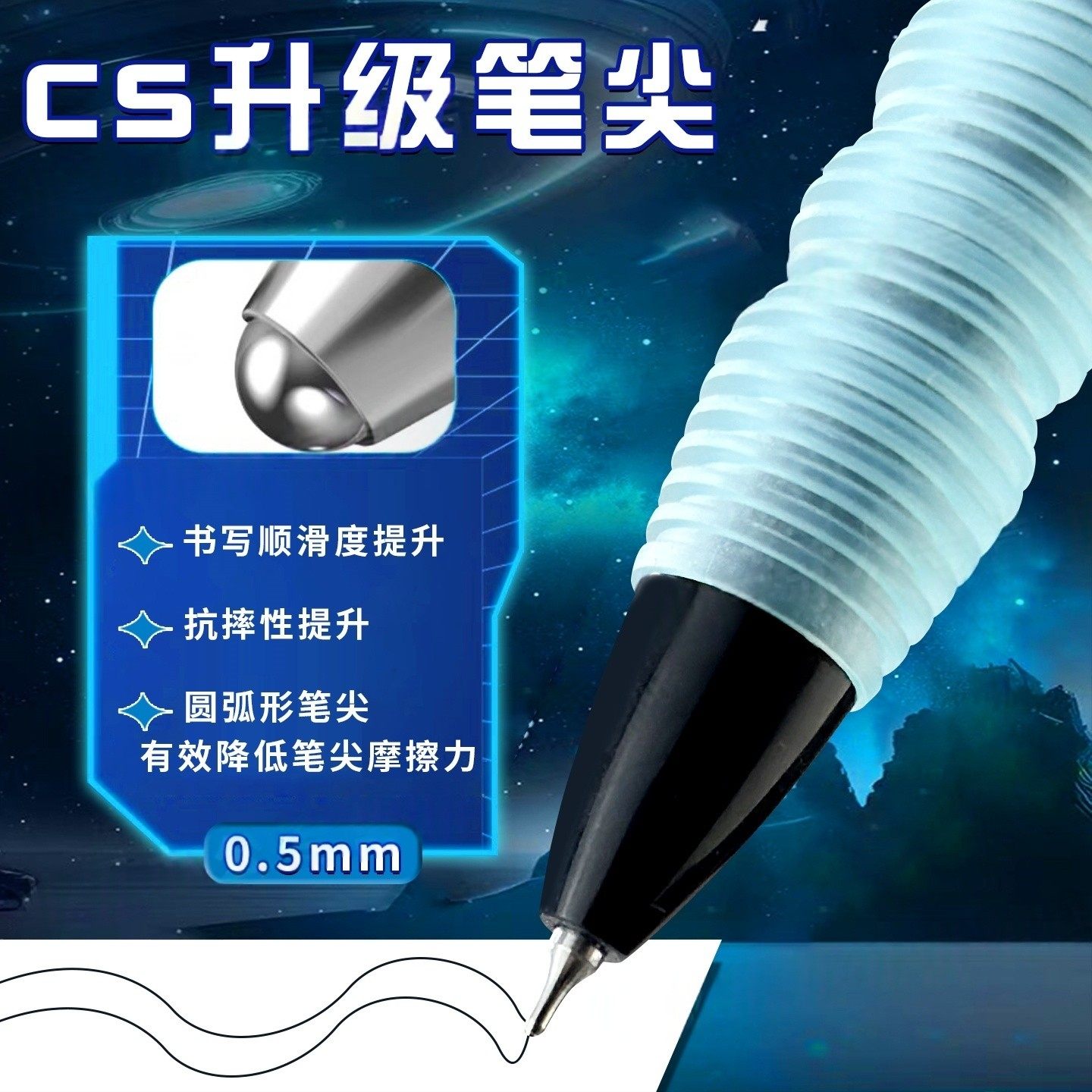 【根本转不停!!】德尔施星际漫游者旋转飞碟解压笔0.5MM速干CS飞船转转笔 高颜值学生日常书写按动刷题笔,淘宝优惠券,粉丝福利购,淘宝优惠卷