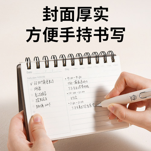 【新款】TACOTACO可立式计划本高颜值每日定制计划手账本 多功能内页180°平摊加厚纸张可做手机支架计划本 - 图2