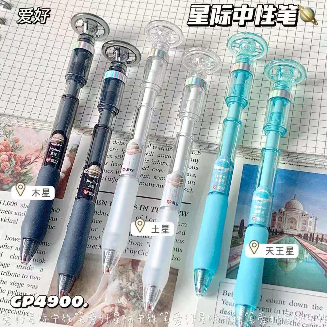 爱好星际悬浮CS头按动中性笔刷题笔速干顺滑0.5MM黑笔按压笔黑科技 高颜值学生日常书写按动转转笔解压签字笔,淘宝优惠券,粉丝福利购,淘宝优惠卷