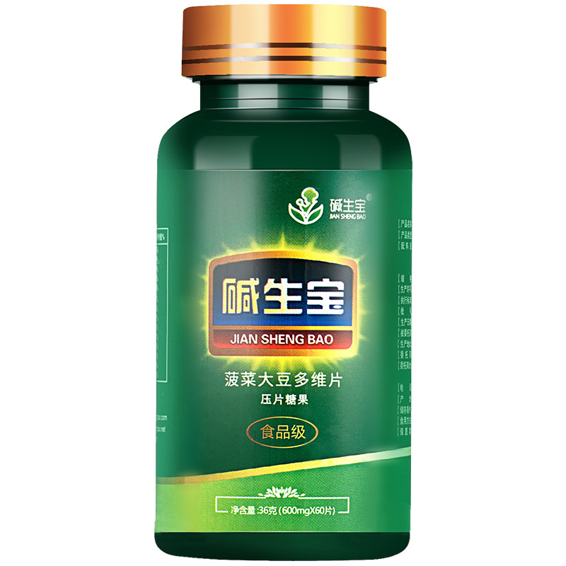 碱生宝益生强碱胶女性小天然苏打片 碱生宝其他膳食营养补充剂