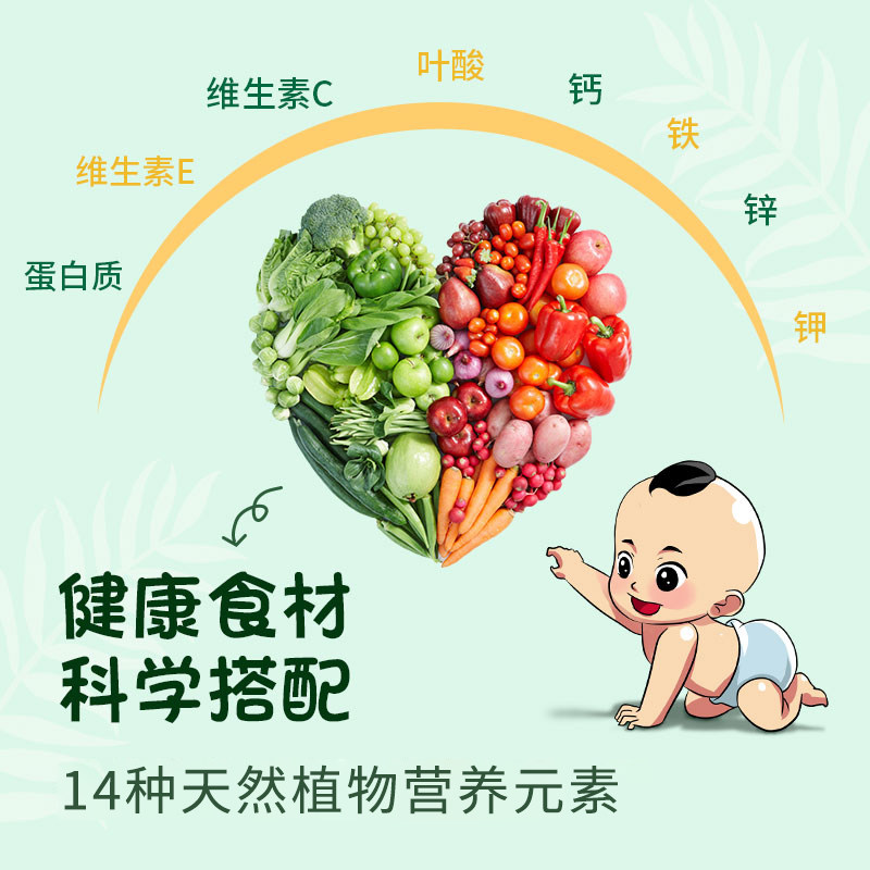碱生宝益生强碱胶女性小天然苏打片 碱生宝其他膳食营养补充剂