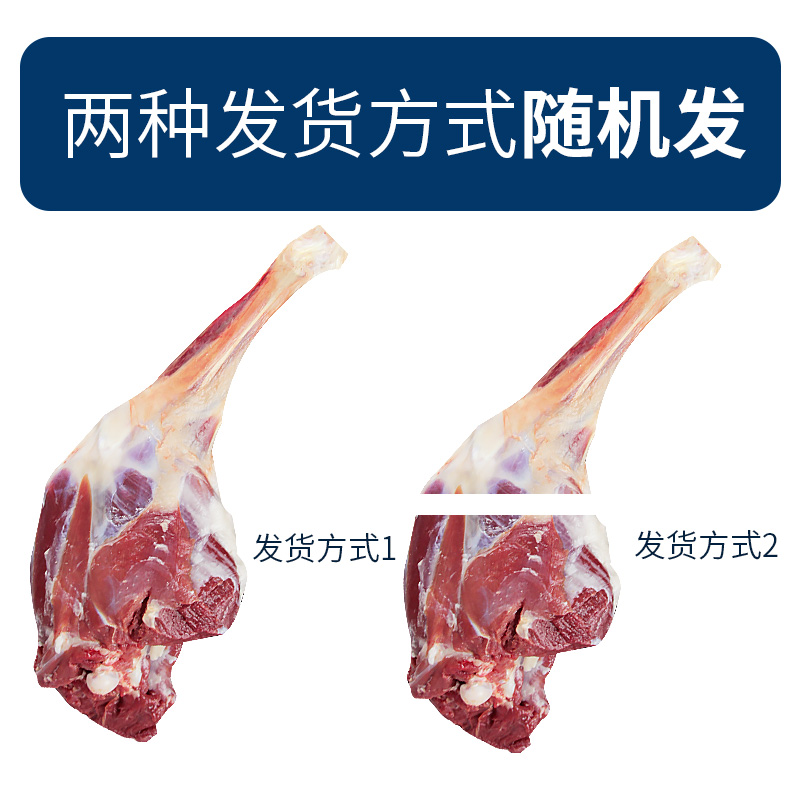 羊腿内蒙羊肉烧烤食材烤羊腿肉新鲜生羊腿烧烤羊腿冷冻羊腿3.5斤-图1