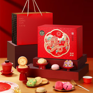 稻香村糕点礼盒礼物零食中秋点心礼品送礼月饼礼盒2025新款礼品