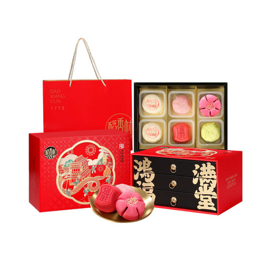稻香村糕点礼盒中秋礼盒礼物中秋节礼品北京特产点心送礼零食长辈