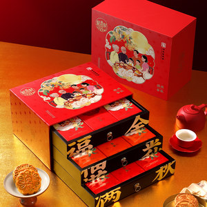 稻香村月饼礼盒三层中秋节日礼品送礼伴手礼2025新款零食糕点豆沙