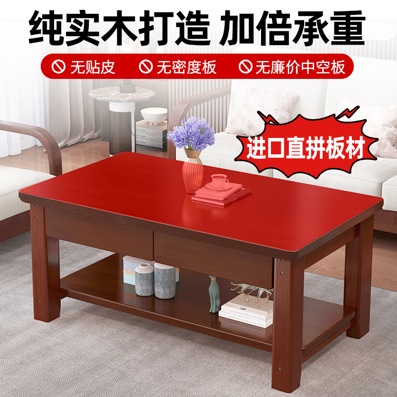 实木茶几轻奢现代小户型双层储物泡茶小桌子茶台客厅原木家用茶桌