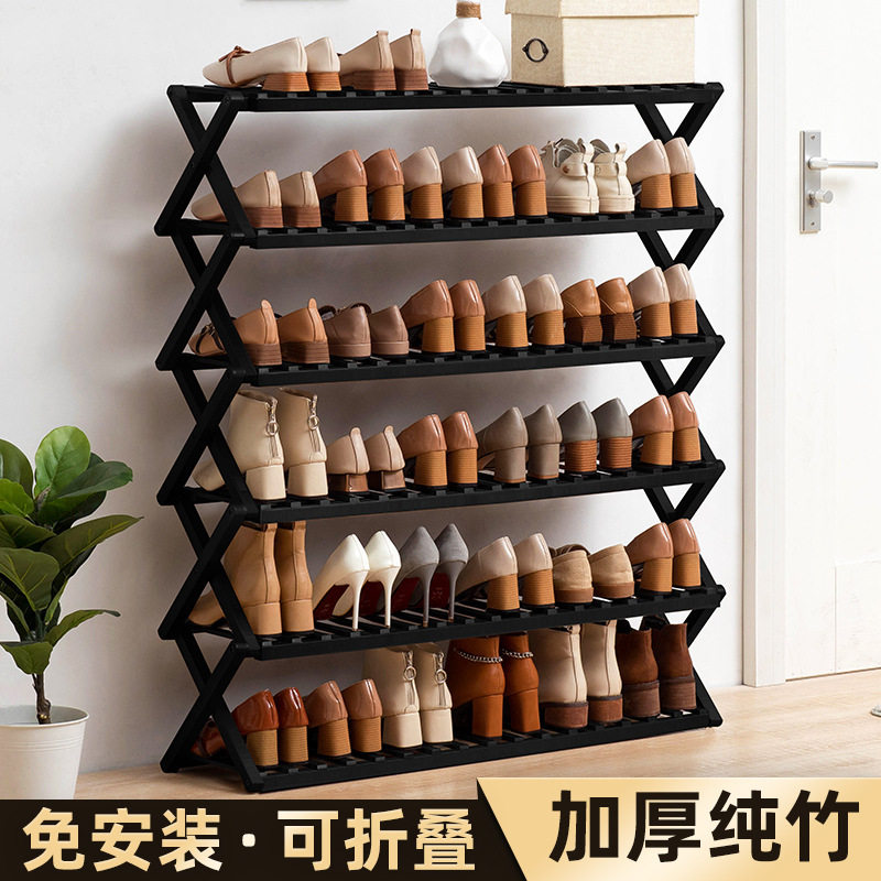 免安装折叠鞋架入户鞋架子占地小宿舍简易家用门口一体式收纳鞋柜,淘宝优惠券,粉丝福利购,淘宝优惠卷