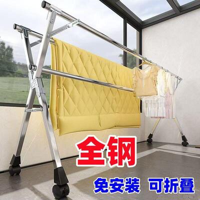 晾衣架加粗落地折叠阳台家用室内可伸缩不锈钢凉衣架晒衣服的架子