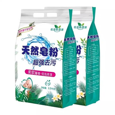 洗衣粉10斤天然皂粉持久留香实惠大包青柠低泡强力去污洗衣粉