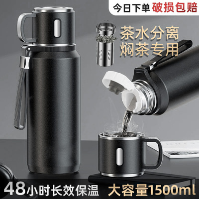 316不锈钢保温杯男款大容量渐变办公保冷焖闷泡茶杯子水杯壶