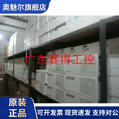 原装三菱塑壳断路器NF400-SW 3P 4P可选 - 图2