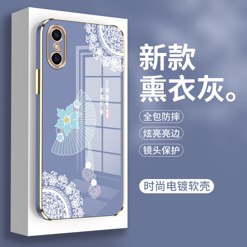 中国风适用iPhoneX手机壳苹果XS保护硅胶套XR全包xsmax防摔的软壳带挂绳ipx潮ip9高端iponex电镀平果10外壳女-图1