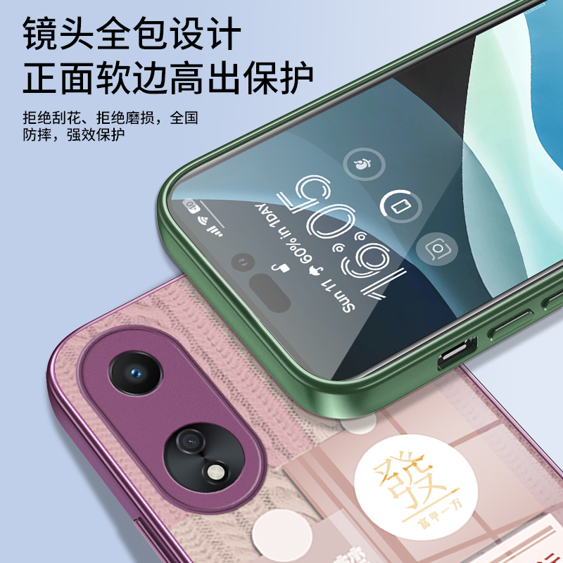 适用OPPOA58的手机壳5G玻璃OPPO A57硅胶A56保护套A56S新款575全包585女款opa防摔oppa带挂绳钢化膜opopa软壳-图3