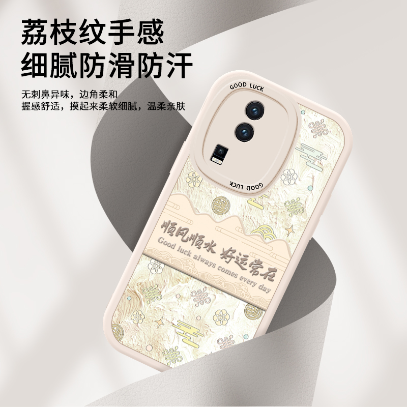 iQooNeo7的手机壳硅胶vivoiQooNeo7竞速版小羊皮iQ00neo6爱酷vivoneo全包iqoo6se防摔iqneo女生保护套ES女款 - 图2