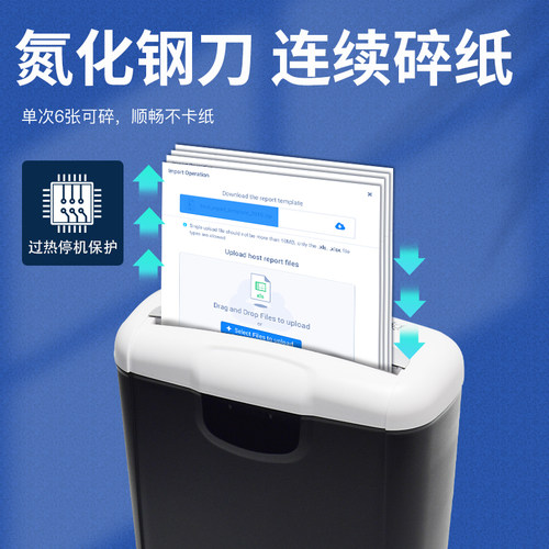碎纸机办公文件销毁机家用小型废纸粉碎机自动静音迷你碎纸机大功率电动条状商务办公碎纸设备a4纸张粉碎机 - 图0