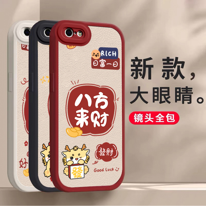 适用于iPhone5s手机壳苹果5保护套女款可爱新款硅胶全包IP5s创意文字可爱磨砂IPhone5S软苹果五网红女情侣潮 - 图1