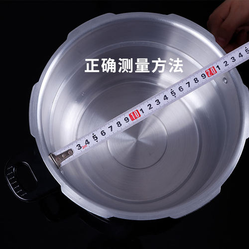 万宝高压锅密封圈压力锅硅胶圈皮圈配件通用22/24/26/28/30/32cm - 图0