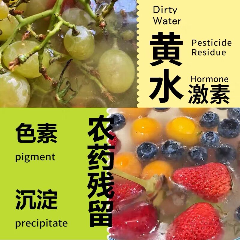 蛋壳果蔬净洗洁精农药残留清洗孕妇婴儿蛋壳粉清洗剂旗舰店正品