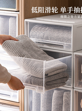 抽屉式收纳箱家用塑料透明衣柜内衣整理箱加厚大容量衣服储物柜