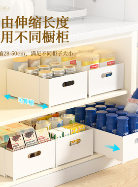 橱柜伸缩收纳盒厨房抽屉内长方形直角整理盒化妆品零食杂物收纳
