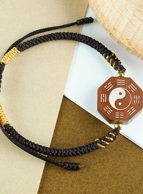 道家北斗枣木吊坠枣木镶银太极编金刚结手饰镶嵌道家北斗七星手链