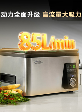 真空封口机大抽力不挑袋子