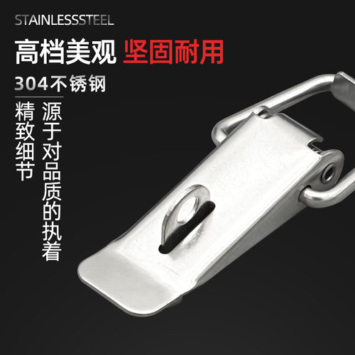 304不锈钢90度箱扣搭扣工具箱包锁扣挂钩卡扣专用扣锁弹簧鸭嘴扣 - 图1