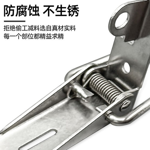 304不锈钢90度箱扣搭扣工具箱包锁扣挂钩卡扣专用扣锁弹簧鸭嘴扣 - 图2