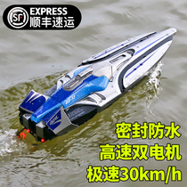 Remote control boat high-powered water large high speed speedboat charging electric downable children boy steamship model Toys