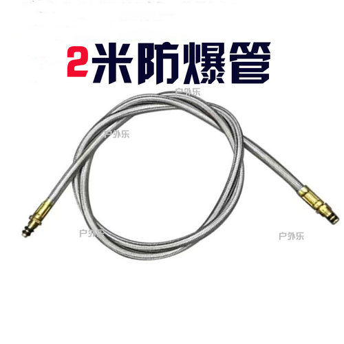 户外猛火炉长气罐转接头扁气罐转接头金属编织管铜液化气头卡式炉 - 图2