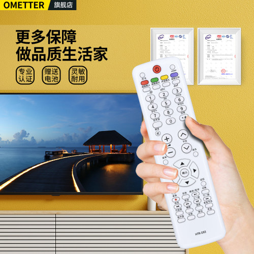 适用海尔模卡液晶电视机遥控器HTR-D03通用D01A D02A D05 D3D D3C HTR-T12 LK37K1 LK26K1 LE32T30 LE32T320 - 图3
