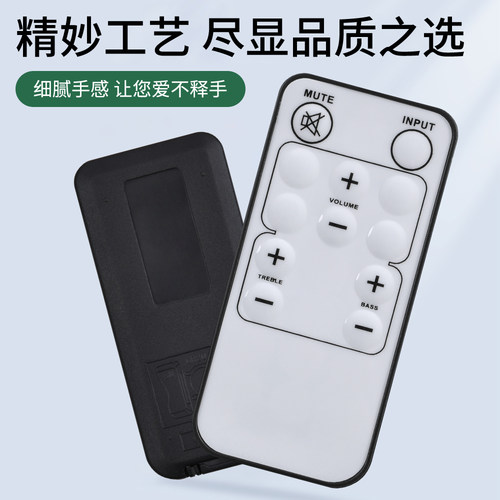 适用Microlab麦博音响遥控器R3141 x5/5.1/FC728高FC550 A6380 SOLO 7 8 9C T9 R7121功放家庭影院音箱摇控板 - 图3