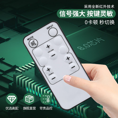 适用Microlab麦博音响遥控器R3141 x5/5.1/FC728高FC550 A6380 SOLO 7 8 9C T9 R7121功放家庭影院音箱摇控板 - 图1