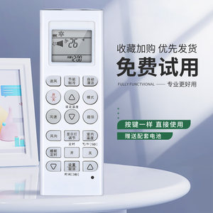 适用LG空调遥控器LG-AKB73456109单冷 通用LP-W5012DAW AKB7345空调摇控板