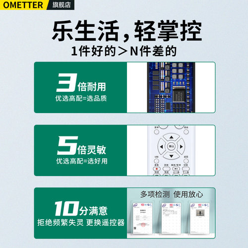 适用海尔模卡液晶电视机遥控器HTR-D03通用D01A D02A D05 D3D D3C HTR-T12 LK37K1 LK26K1 LE32T30 LE32T320 - 图1